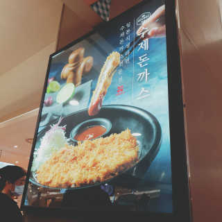 히노아지 롯데미아점 [히노아지 미아점]히노아지 공팔리터 2인세트 — 5점을 준 리뷰어가 2018년 7월 올린 사용 사진