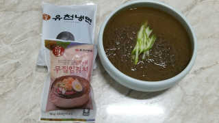 유천냉면 유천 비빔냉면 2인분+메밀지짐만두 280g — 5점을 준 리뷰어가 2018년 6월 올린 사용 사진