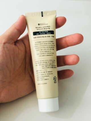메이메리 쓰리이펙츠 모이스처 톤업크림 50ml — 4점을 준 리뷰어가 2019년 11월 올린 사용 사진