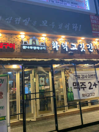 아쥬르님이 올린 리뷰 사진 2