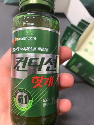 헛개컨디션 피크닉과 축제의 필수템, 헛개 컨디션 — 4점을 준 리뷰어가 2019년 7월 올린 사용 사진