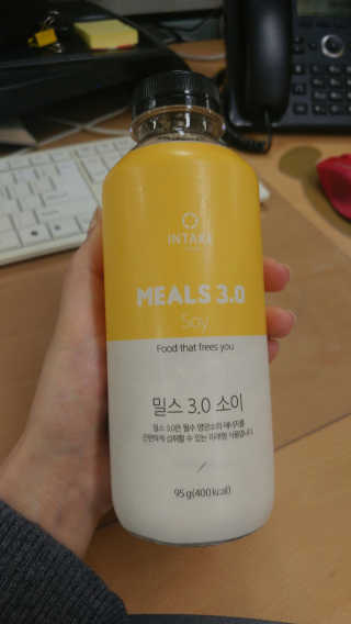 인테이크 밀스 3.0 Trial Kit(보틀형 5종) — 3.5점을 준 리뷰어가 2017년 4월 올린 사용 사진