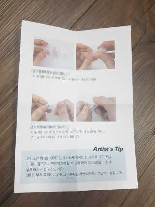 유지영님이 올린 리뷰 사진 3