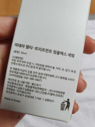 지뚠뚜님이 올린 리뷰 사진 3