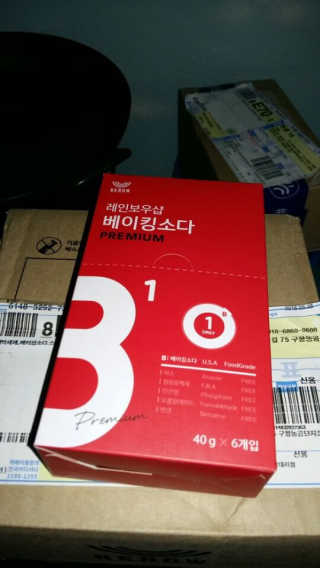 레인보우샵 올인원세탁세제,베이킹소다 스틱포6개입+세탁조클리너 — 3.67점을 준 리뷰어가 2018년 4월 올린 사용 사진