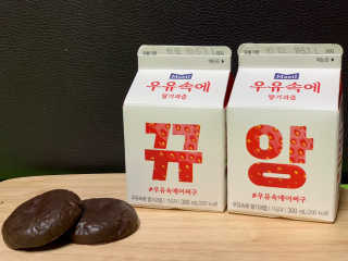 둥둥이맘8130님이 올린 리뷰 사진 1