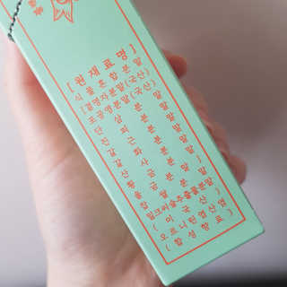 한글라쓰님이 올린 리뷰 사진 4