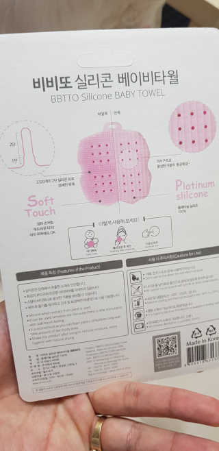 또봉봉님이 올린 리뷰 사진 3