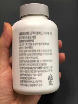 소버스 다이어트 린바디 번앤컷 — 4점을 준 리뷰어가 2020년 1월 올린 사용 사진