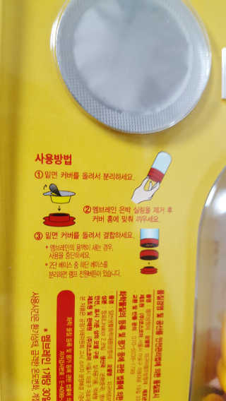 팝 디즈니 미니 램프 방향제 — 5점을 준 리뷰어가 2017년 11월 올린 사용 사진