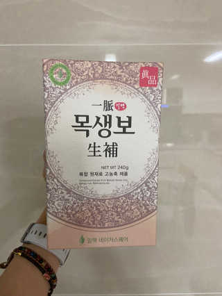 때나님이 올린 리뷰 사진 2