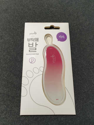 유어비 부탁해 발 부탁해 발 글라스 풋 파일 — 5점을 준 리뷰어가 2019년 4월 올린 사용 사진