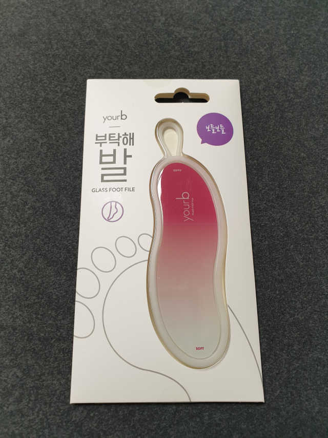부탁해 발 글라스 풋 파일 리뷰 사진