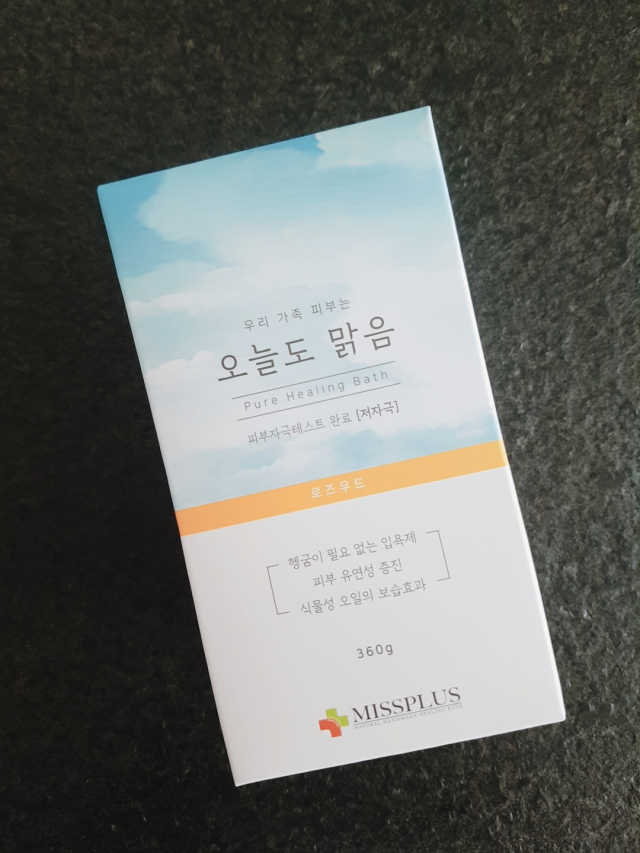 오늘도 맑음 리뷰 사진