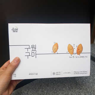 영지버섯님이 올린 리뷰 사진 1