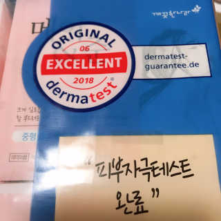 메이앤준 소프트맥스 생리대 — 5점을 준 리뷰어가 2019년 4월 올린 사용 사진
