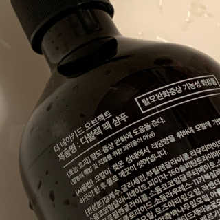 the naked object [탈모볼륨샴푸] 디블랙 팩 샴푸 — 3점을 준 리뷰어가 2019년 12월 올린 사용 사진