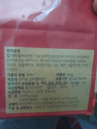 조진희님이 올린 리뷰 사진 3
