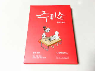다솜님이 올린 리뷰 사진 1