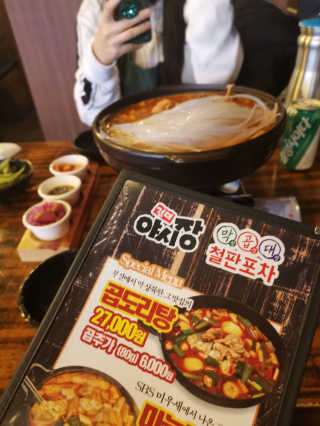 [건대야시장] 3개 메뉴 중 택1 — 5점을 준 리뷰어가 2020년 2월 올린 사용 사진