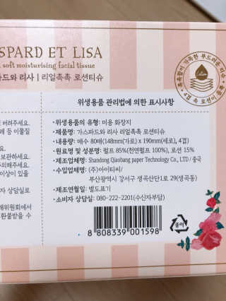 ejejejluv님이 올린 리뷰 사진 4