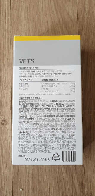 우동한그릇님이 올린 리뷰 사진 2