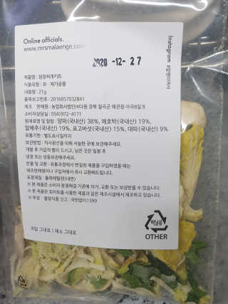 승키님이 올린 리뷰 사진 4