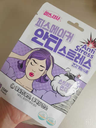 YesicaKim님이 올린 리뷰 사진 2