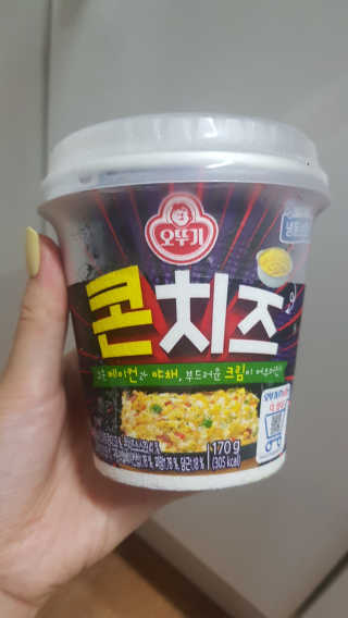 쪼꼬사랑이언니님이 올린 리뷰 사진 2