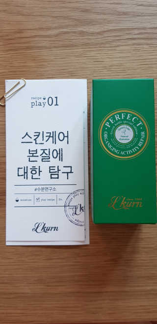 aromy님이 올린 리뷰 사진 1