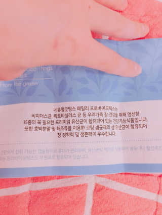 살구사랑님이 올린 리뷰 사진 2