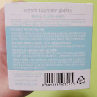 박수인님이 올린 리뷰 사진 2