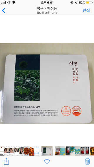윤블리님이 올린 리뷰 사진 3