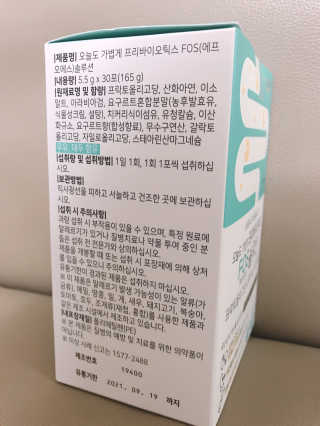 sseol님이 올린 리뷰 사진 2