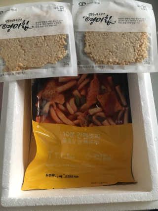 두번째 국떡 국가대표 떡볶이 1팩 + 영미칩 2봉 증정 — 5점을 준 리뷰어가 2019년 2월 올린 사용 사진