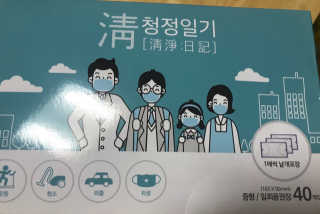 네온마켓 청정일기 개별포장 일회용마스크 화이트 — 5점을 준 리뷰어가 2019년 2월 올린 사용 사진