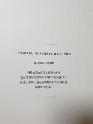 블랑쉬님이 올린 리뷰 사진 2
