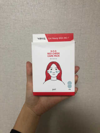 자이엘 S.O.S 레드 칙 케어팩 2 Box — 3점을 준 리뷰어가 2019년 12월 올린 사용 사진