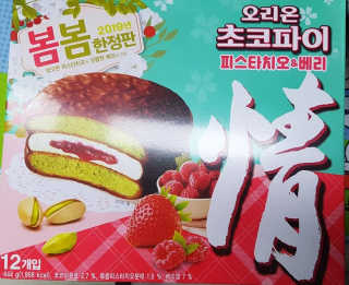 송은선님이 올린 리뷰 사진 2