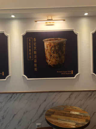 [춘지본가 강남점] 버블밀크티1 + 버블없는 음료1 — 5점을 준 리뷰어가 2019년 12월 올린 사용 사진
