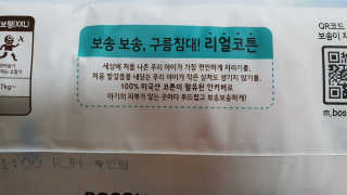 ⚘⚘🌻🌻딸랑구엄마🌻🌻🌷🌷님이 올린 리뷰 사진 4