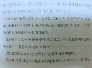 윤수현님이 올린 리뷰 사진 3