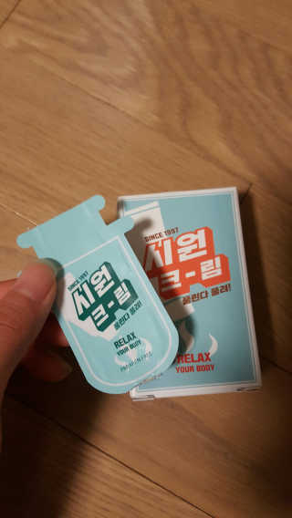 시원크림 — 4.5점을 준 리뷰어가 2017년 5월 올린 사용 사진