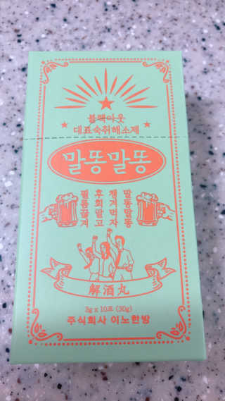 삥이님이 올린 리뷰 사진 2