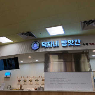 은둥이님이 올린 리뷰 사진 2