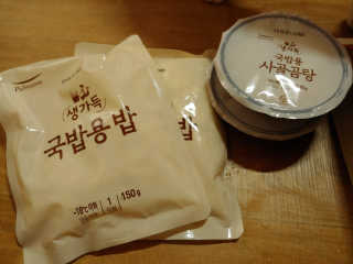 전재은님이 올린 리뷰 사진 3