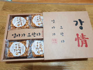 김현주님이 올린 리뷰 사진 1