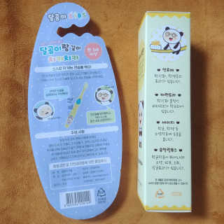달곰이 어린이 치약+어린이 칫솔 SET — 5점을 준 리뷰어가 2018년 3월 올린 사용 사진