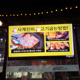 꾹이맘님이 올린 리뷰 사진 2