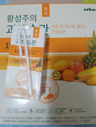 이롬 황성주의 과채습관 1일 야채 과일 주스 랜덤 세트 — 5점을 준 리뷰어가 2018년 7월 올린 사용 사진
